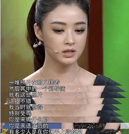 娱乐圈内幕爆料的女星是谁,内幕爆料揭示的神秘女星身份