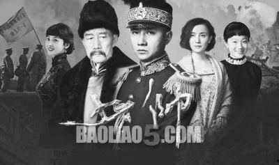 电视剧少帅在线观看,风云变幻的乱世传奇