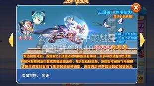 云游最新爆料,最新爆料带你探秘科技前沿